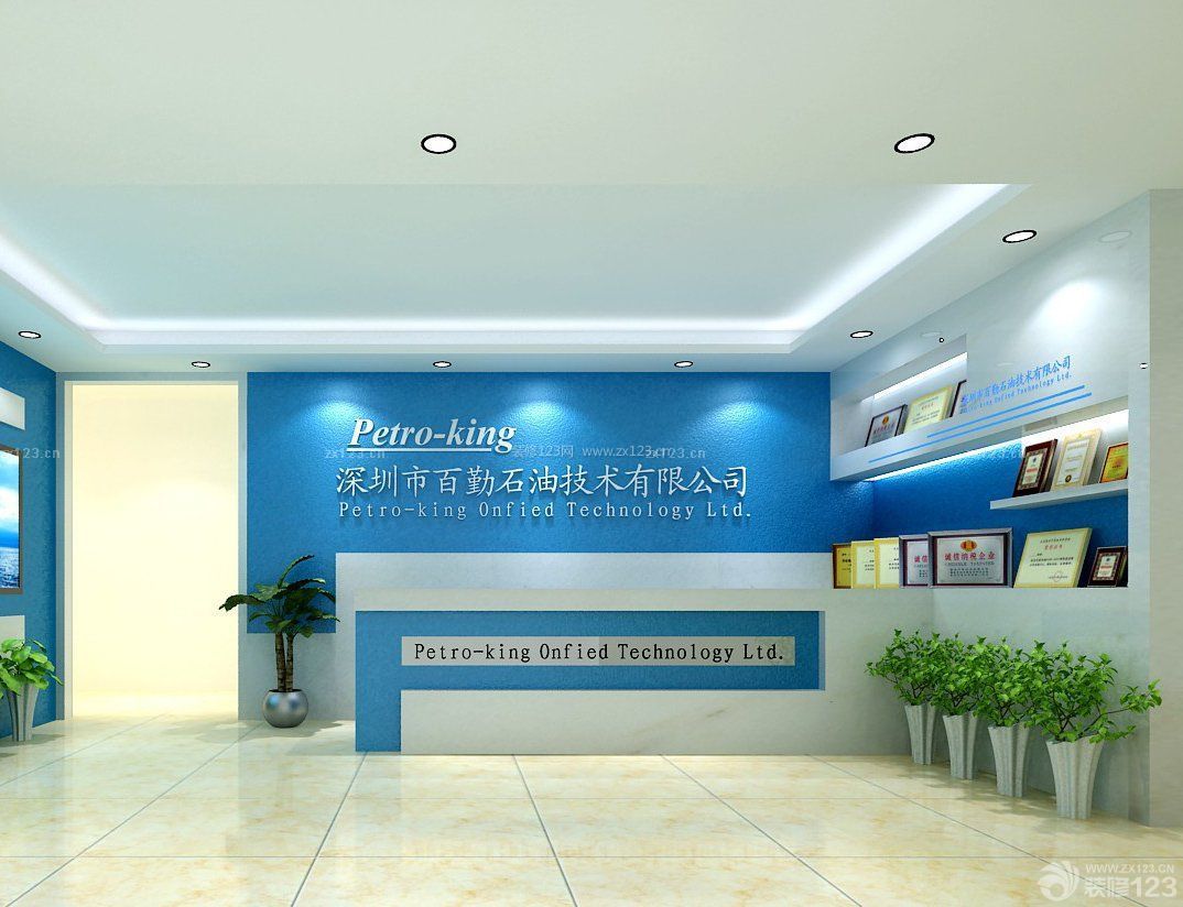 現代風格公司形象墻設計效果圖片