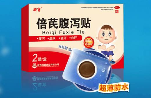 云南太陽(yáng)鳥(niǎo)藥業(yè) 代理產(chǎn)品第二十六期