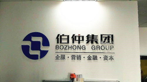 廊坊市伯仲企業(yè)服務