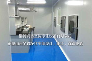 德州日用品廠凈化