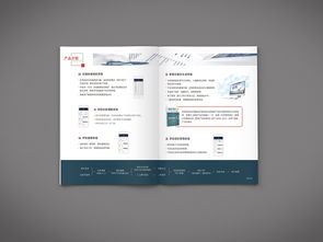 公司產(chǎn)品畫冊