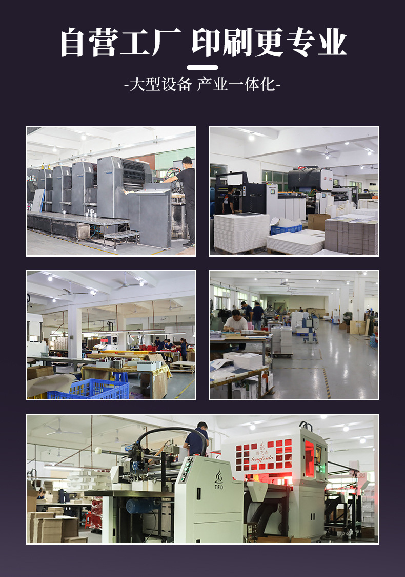 騎馬訂畫冊書籍定做印刷 公司宣傳單彩頁 折頁產品說明書定制