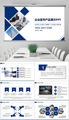 宣傳工作 pptPPT模板圖片素材-宣傳工作 pptPPT模板設(shè)計模板下載