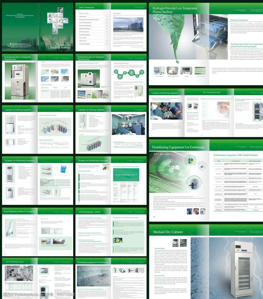 醫(yī)療設(shè)備醫(yī)療畫冊(cè)圖片